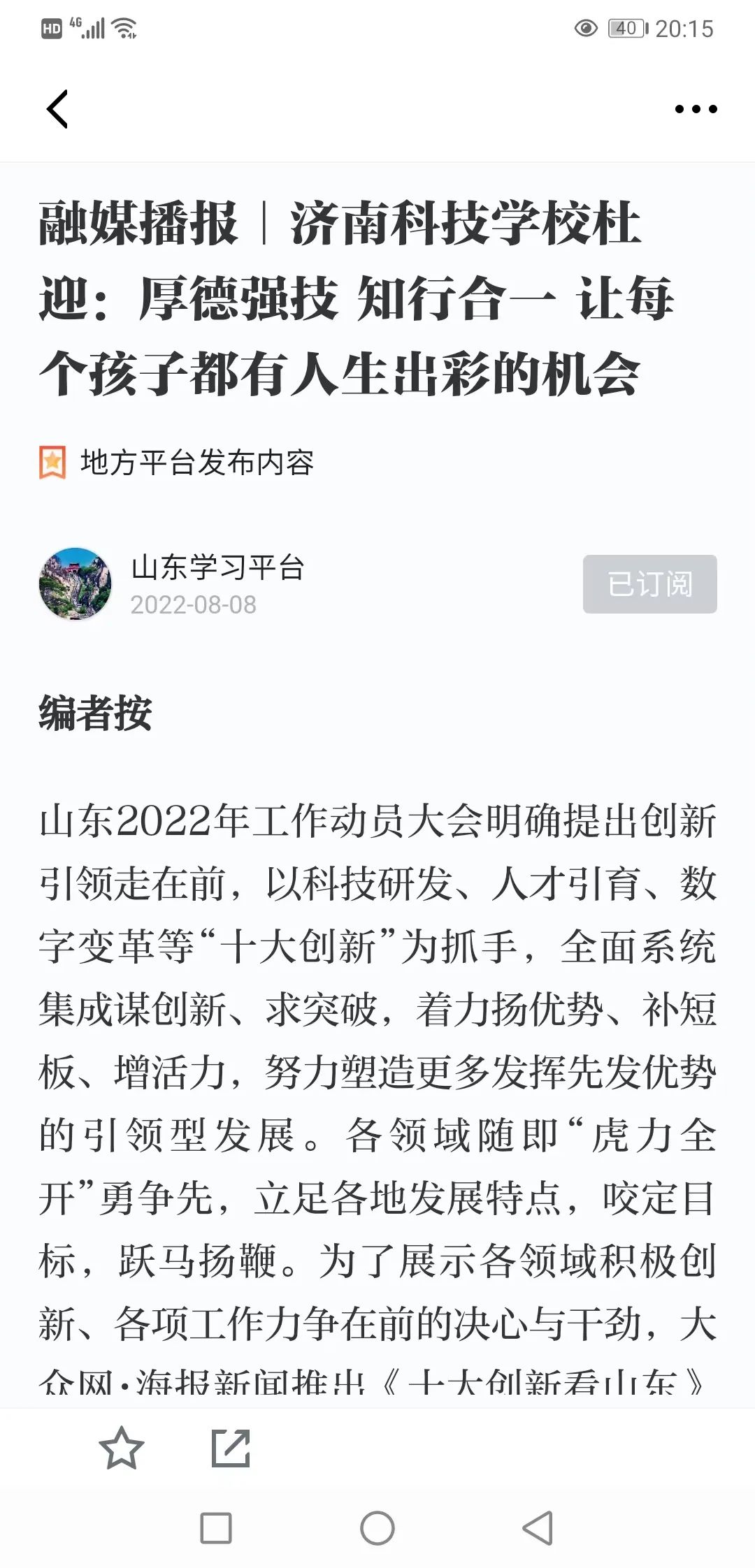 微信图片_20220817155929.jpg